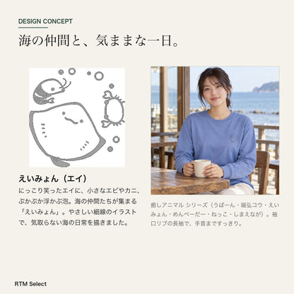 えいみょん ユニセックス袖リブ長袖Tシャツ デザインコンセプト