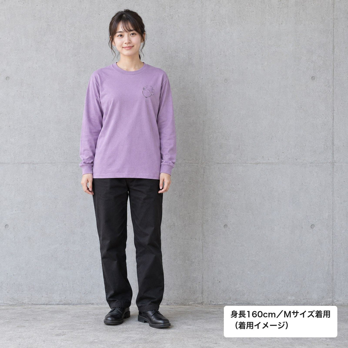 えいみょん ユニセックス袖リブ長袖Tシャツ ライトパープル 着用全身（身長160cm女性・Mサイズ着用）