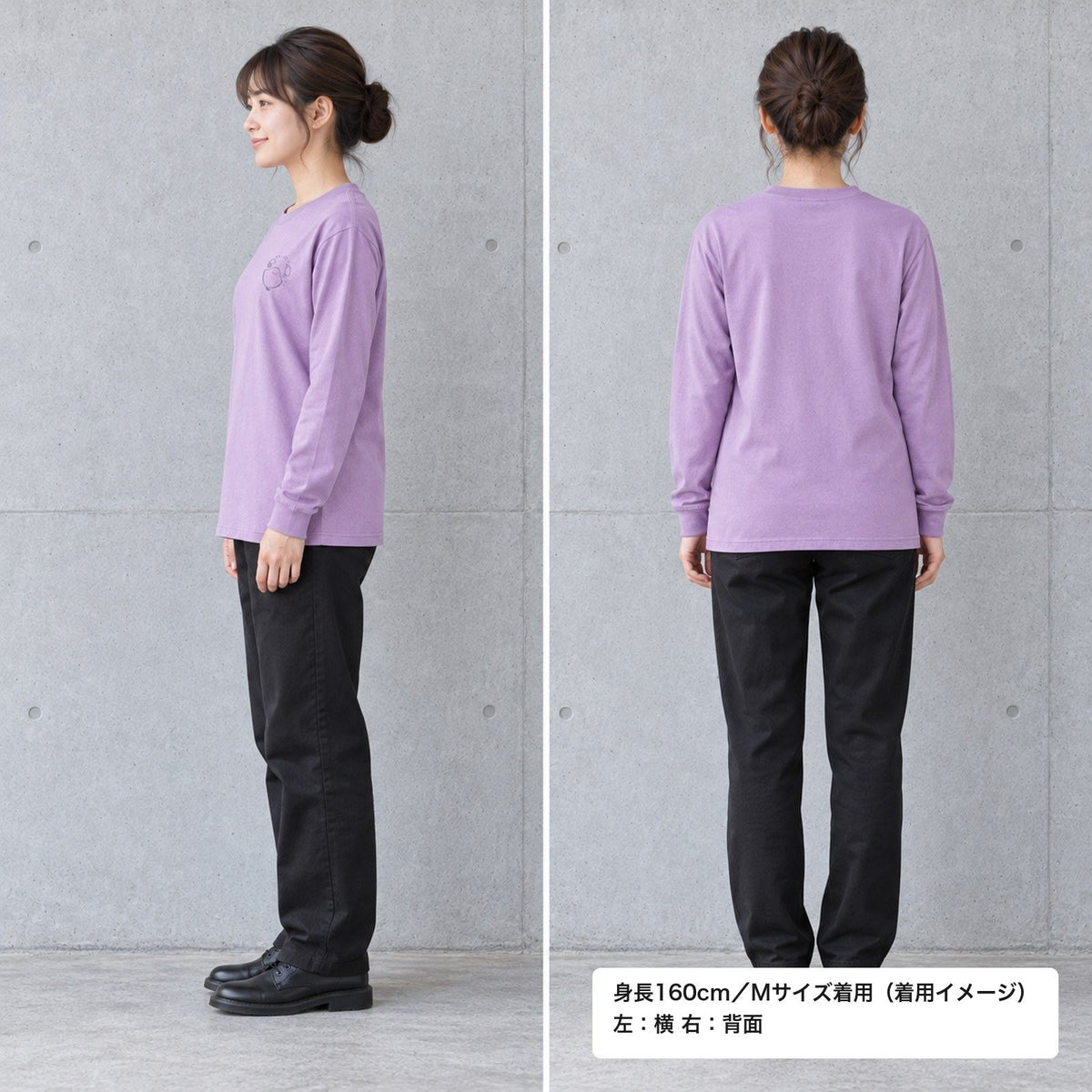 えいみょん ユニセックス袖リブ長袖Tシャツ ライトパープル 着用 横・背面（背中は無地）