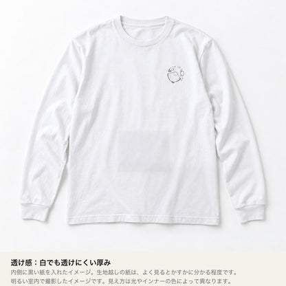 えいみょん ユニセックス袖リブ長袖Tシャツ ホワイト 透け感（内側に黒い紙を入れたイメージ）