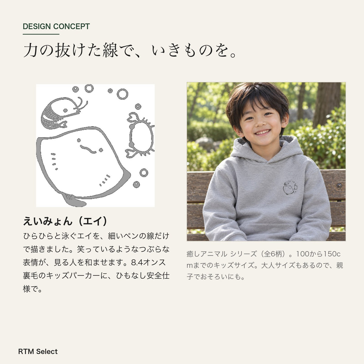 えいみょん s02