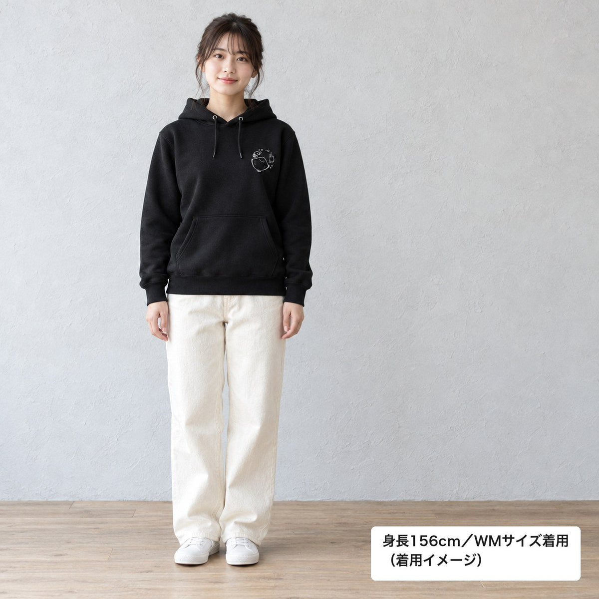 えいみょん 大人用パーカー ブラック 着用全身（身長156cm・WMサイズ着用）
