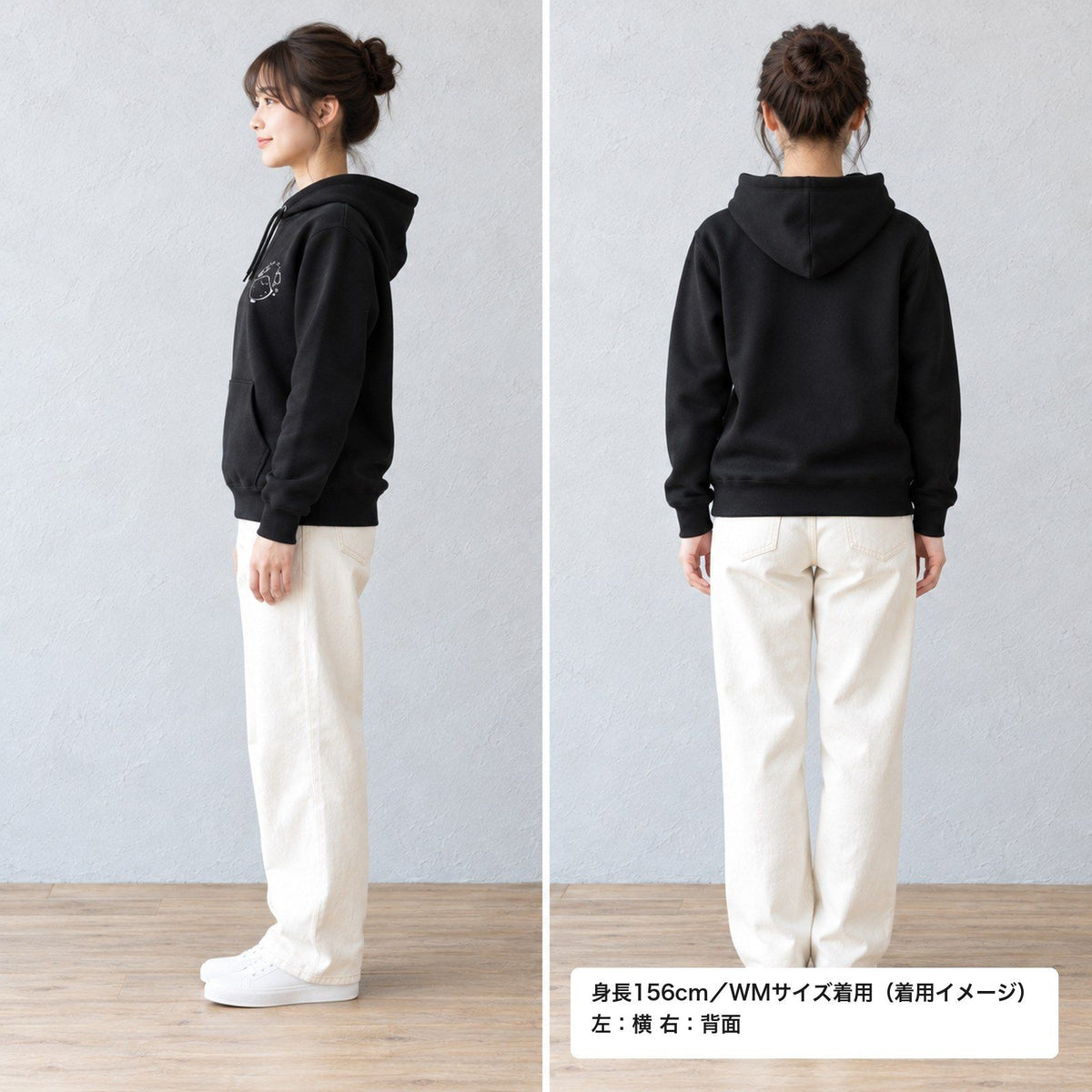 えいみょん 大人用パーカー ブラック 着用 横・背面（背中は無地）