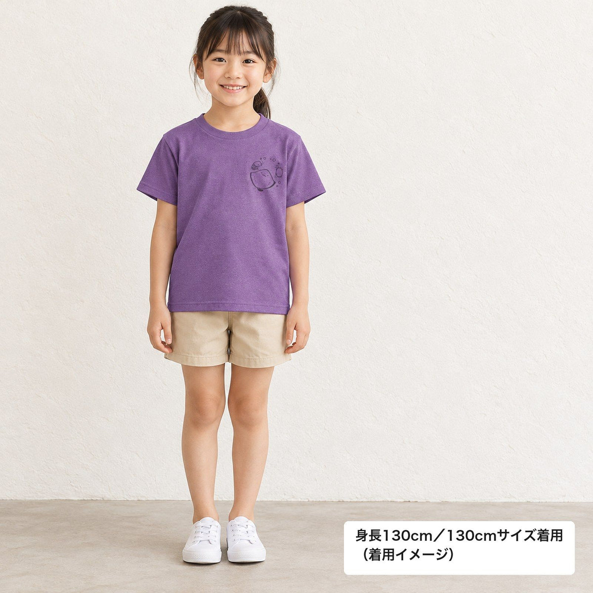えいみょん キッズドライTシャツ ミックスパープル 着用全身（身長130cm・130cmサイズ着用）