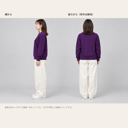 えいみょん トレーナー パープル 着用 横・背面（背中は無地）