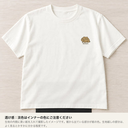 カピバラ「Gununu」 キッズTシャツ 透け感（内側に黒い紙を入れたイメージ）
