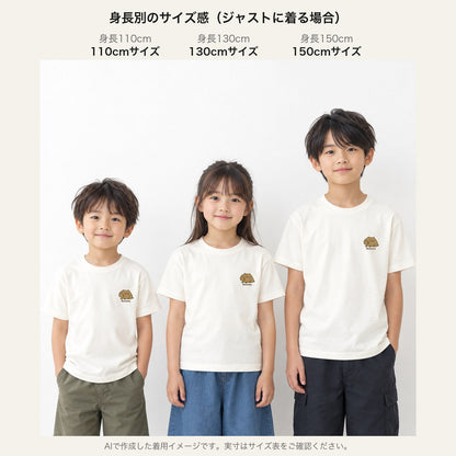 カピバラ「Gununu」 キッズTシャツ 身長別サイズ感（110cm/130cm/150cm）