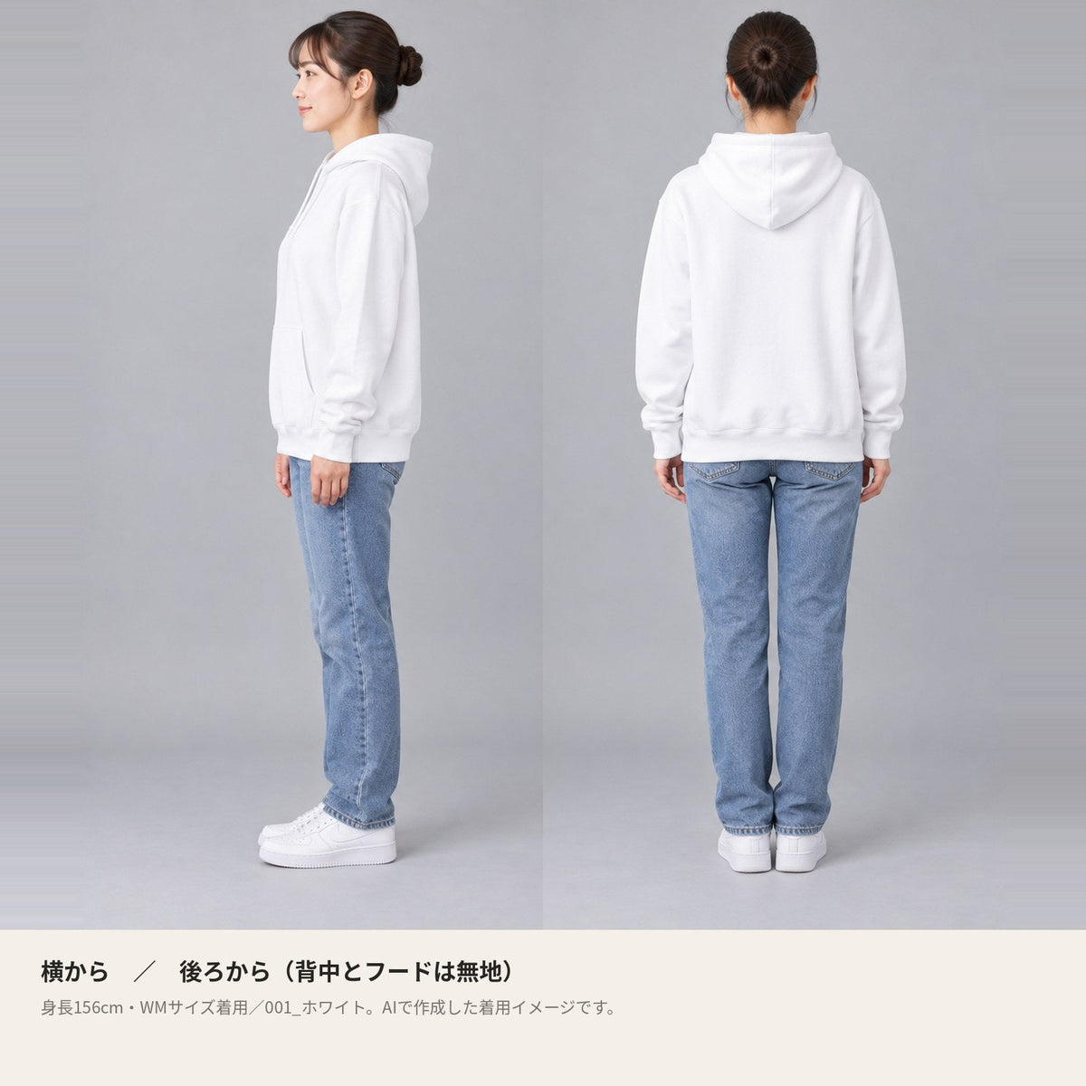 カピバラ「Gununu」パーカー 横・後ろの着用イメージ