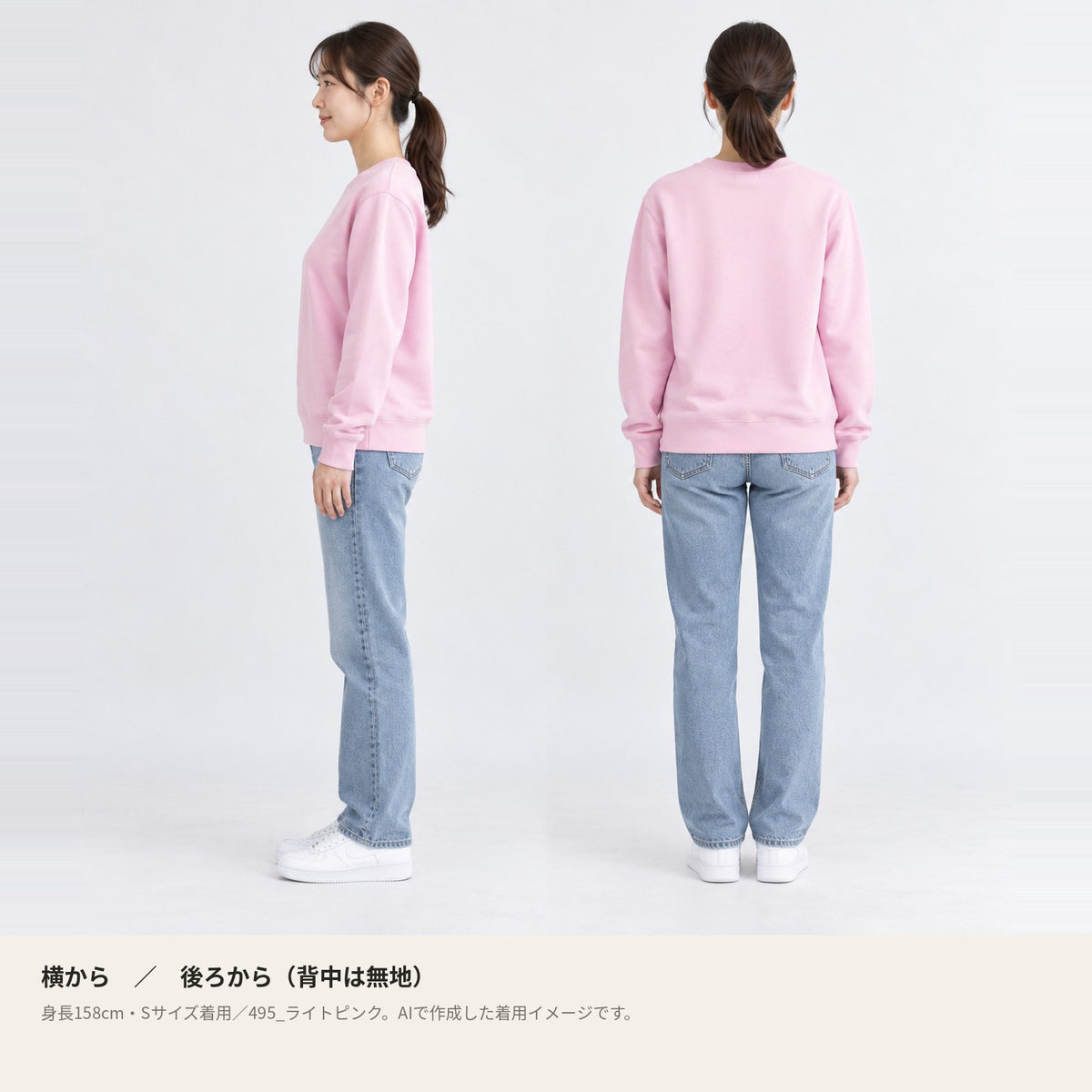 カピバラ「Gununu」トレーナー 横・後ろの着用イメージ