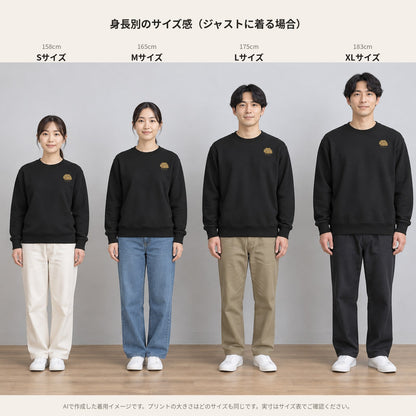 カピバラ「Gununu」トレーナー 身長別のサイズ感