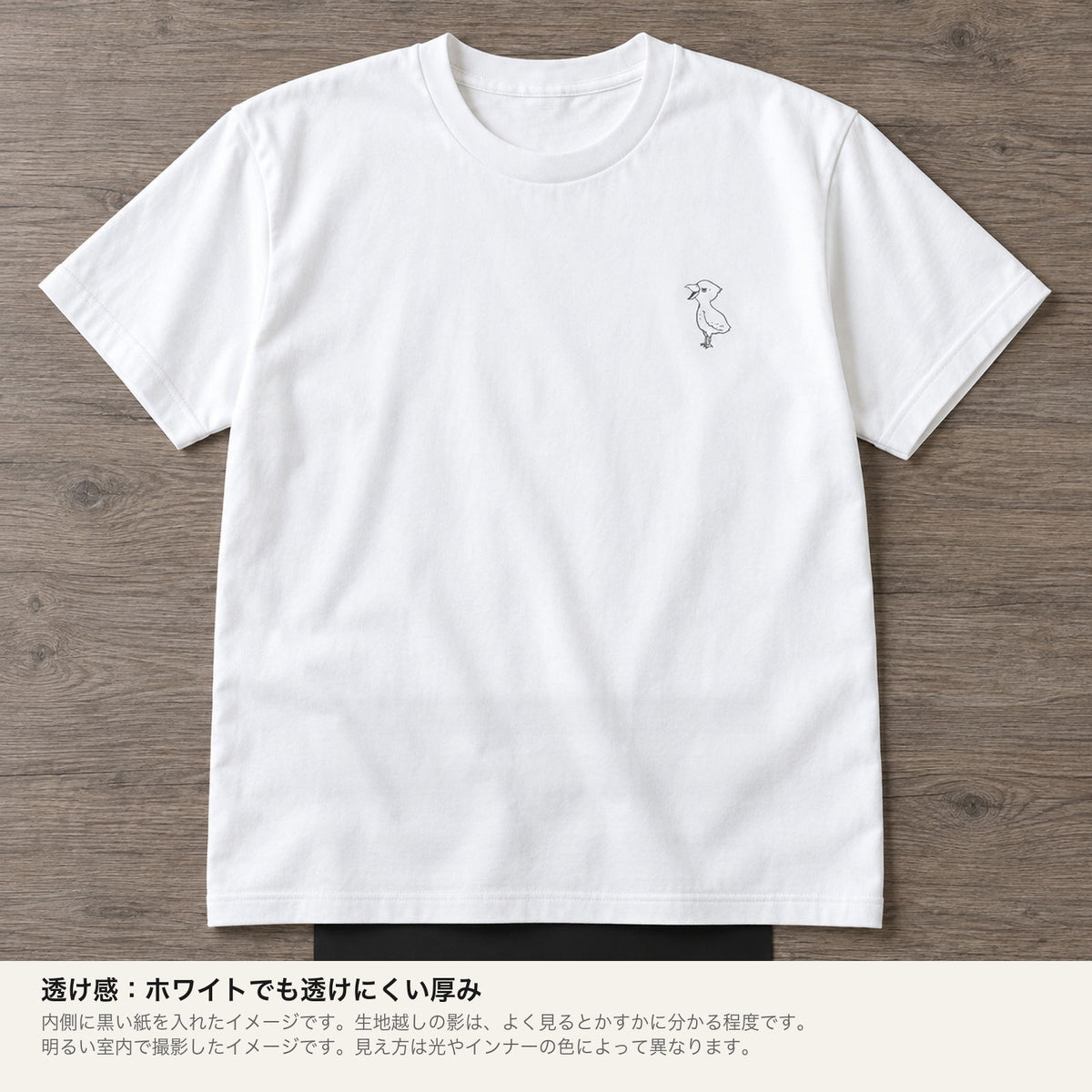 ハシビロコウ ワンポイントTシャツ「端弘コウ」｜動かない、でも気になる。