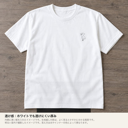 ハシビロコウ ワンポイントTシャツ「端弘コウ」｜動かない、でも気になる。