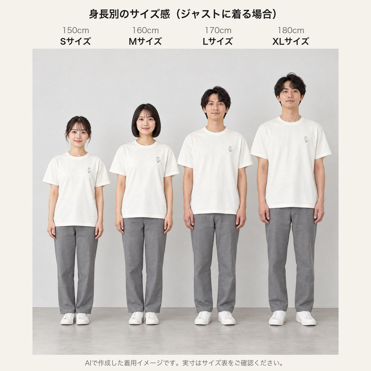 ハシビロコウ ワンポイントTシャツ「端弘コウ」｜動かない、でも気になる。
