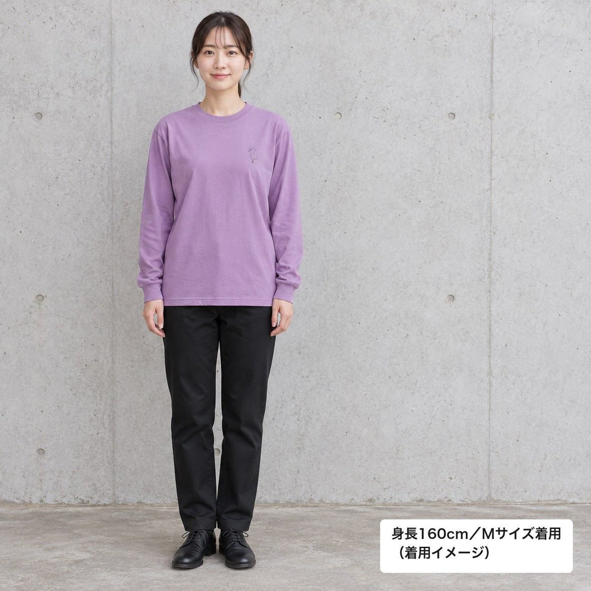 端弘コウ ユニセックス袖リブ長袖Tシャツ ライトパープル 着用全身（身長160cm女性・Mサイズ着用）