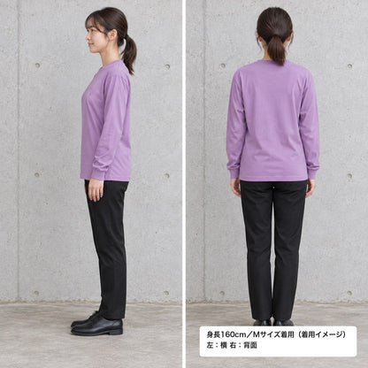 端弘コウ ユニセックス袖リブ長袖Tシャツ ライトパープル 着用 横・背面（背中は無地）