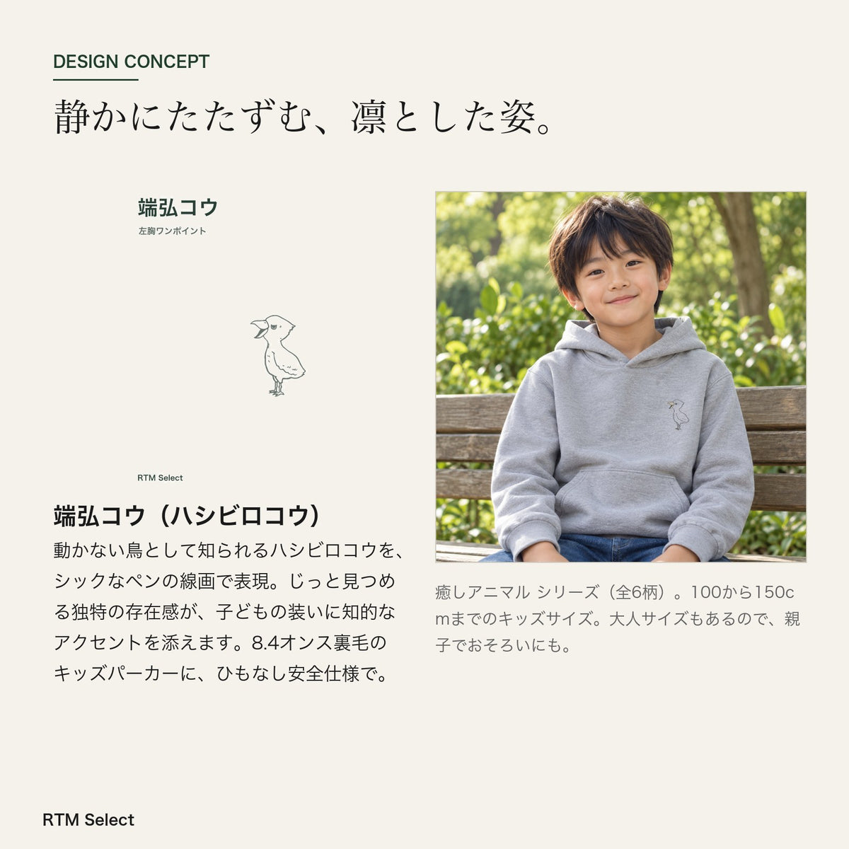 端弘コウ s02