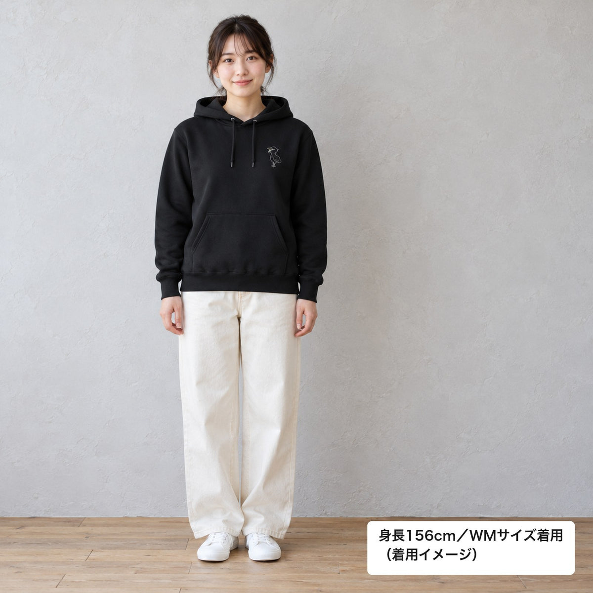 端弘コウ 大人用パーカー ブラック 着用全身（身長156cm・WMサイズ着用）