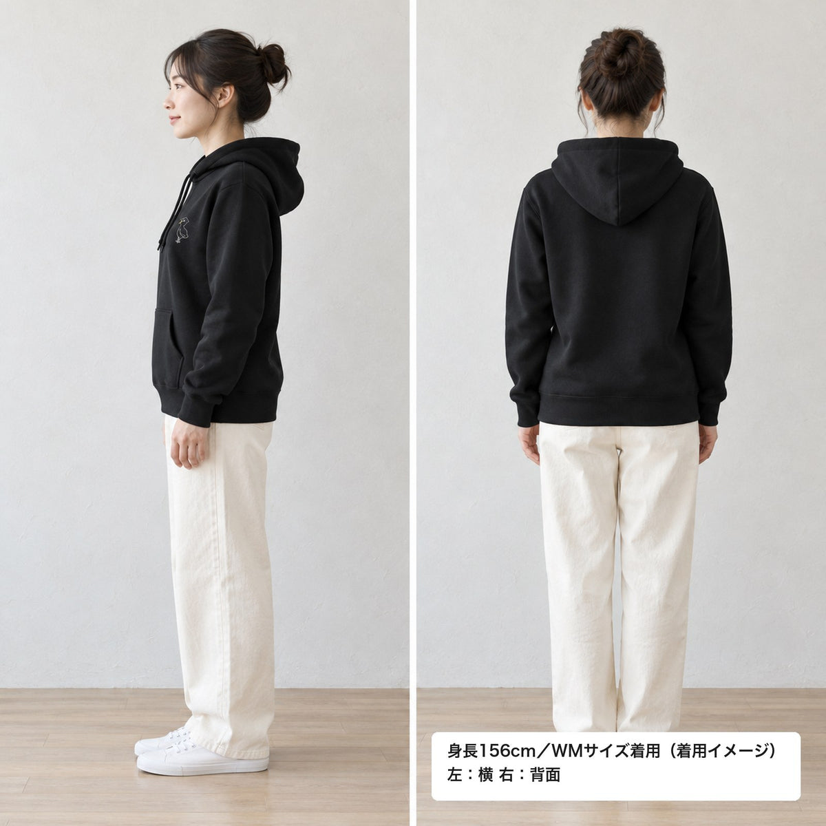 端弘コウ 大人用パーカー ブラック 着用 横・背面（背中は無地）