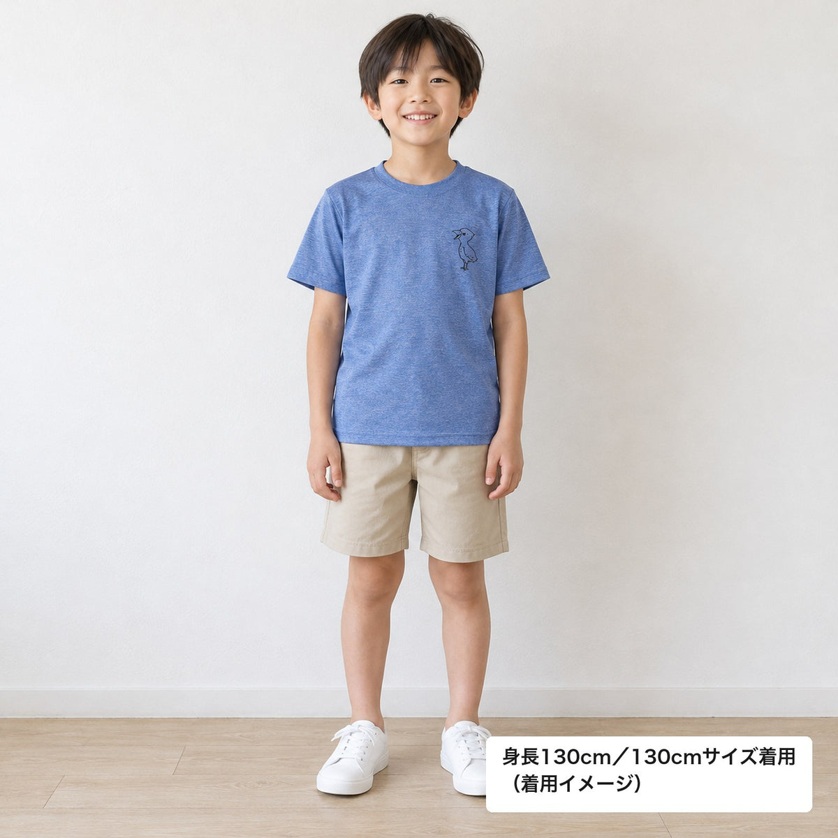 端弘コウ キッズドライTシャツ ミックスブルー 着用全身（身長130cm・130cmサイズ着用）