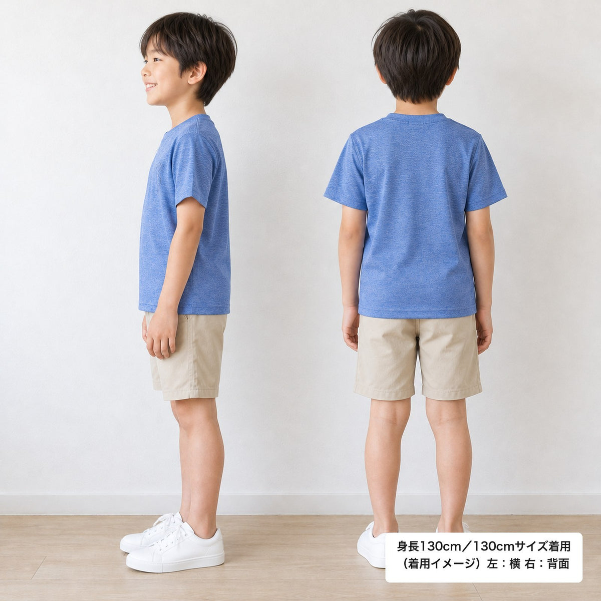 端弘コウ キッズドライTシャツ ミックスブルー 着用 横・背面（背中は無地）