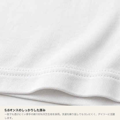 干されちゃったリス キッズTシャツ 生地の厚み感（裾ステッチ接写）