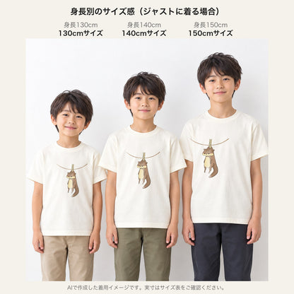 干されちゃったリス キッズTシャツ 身長別サイズ感（130cm/140cm/150cm）