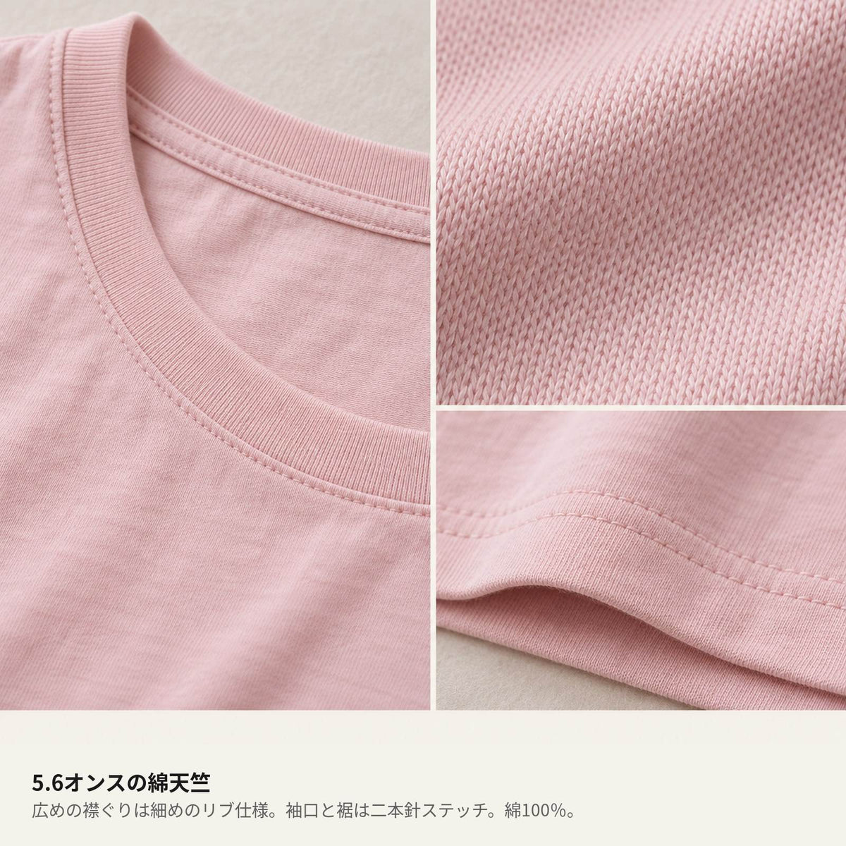 干されちゃったリス レディースTシャツ 素材・ディテール（5.6オンス綿天竺・首リブ・二本針ステッチ）