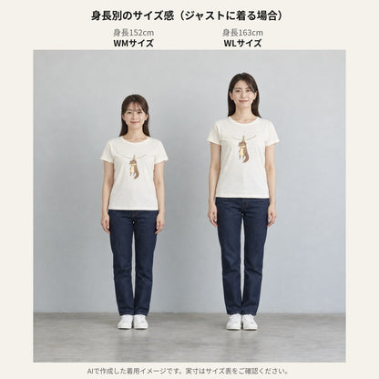 干されちゃったリス レディースTシャツ 身長別サイズ感（152cm WM／163cm WL）