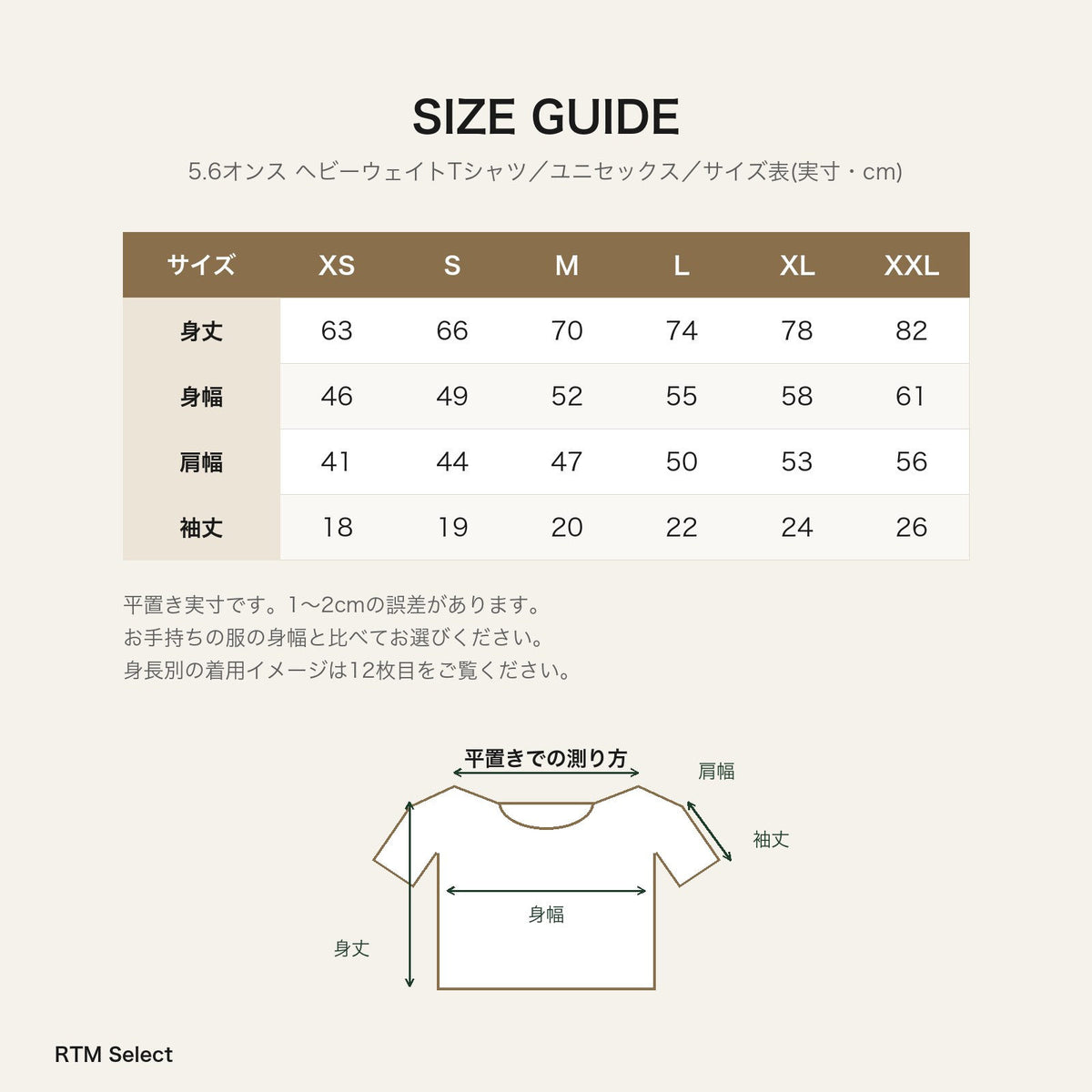 リス Tシャツ「干されちゃった」｜洗濯バサミで、ちょこん。