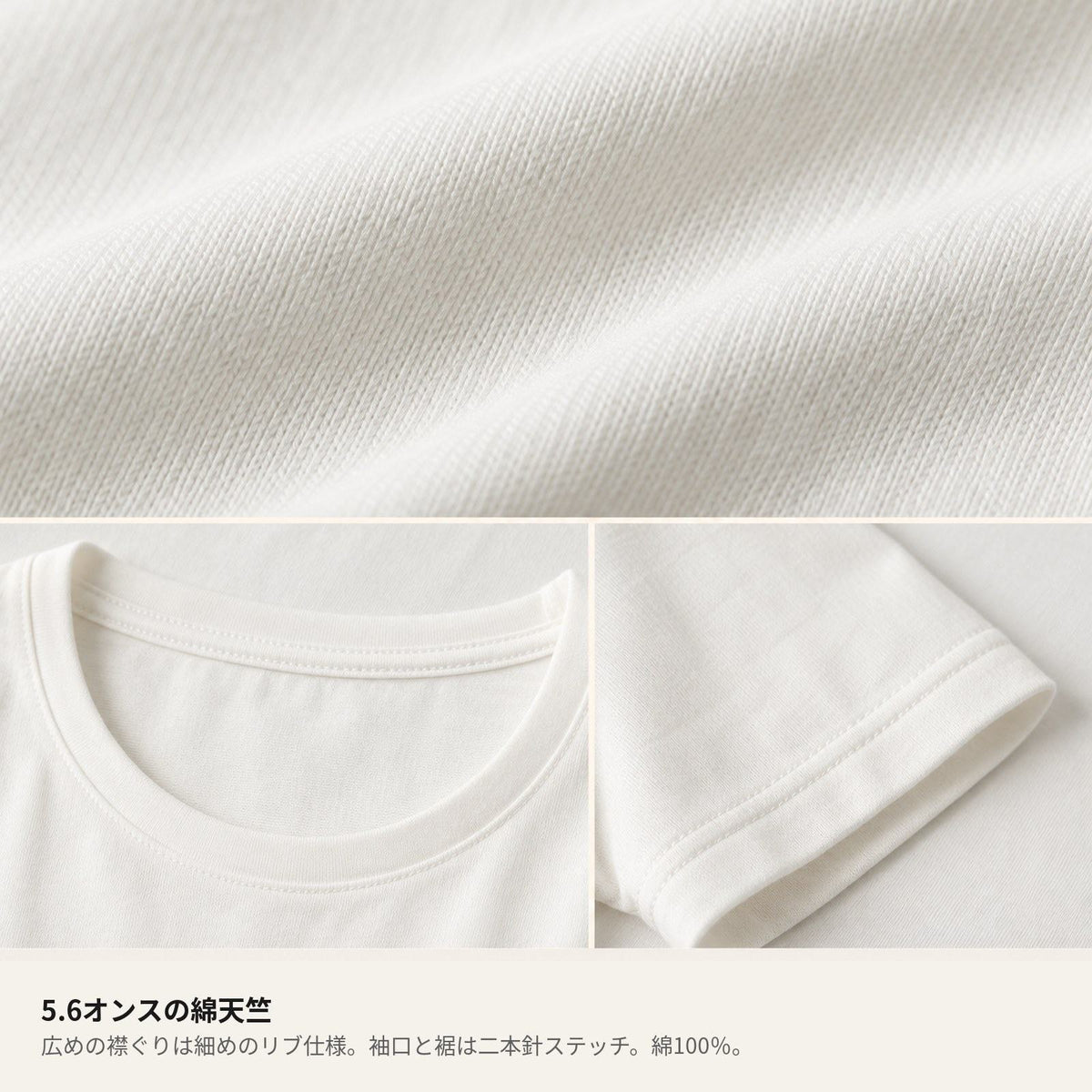 干されちゃったシマエナガ レディースTシャツ 素材・ディテール（5.6オンス綿天竺・首リブ・二本針ステッチ）
