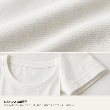 干されちゃったシマエナガ レディースTシャツ 素材・ディテール（5.6オンス綿天竺・首リブ・二本針ステッチ）