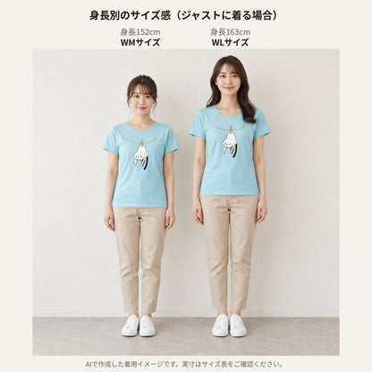 干されちゃったシマエナガ レディースTシャツ 身長別サイズ感（152cm WM／163cm WL）
