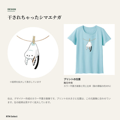干されちゃったシマエナガ レディースTシャツ デザインとプリント位置