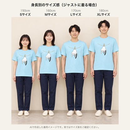 シマエナガ Tシャツ「干されちゃった」｜洗濯バサミで、ぷら〜ん。