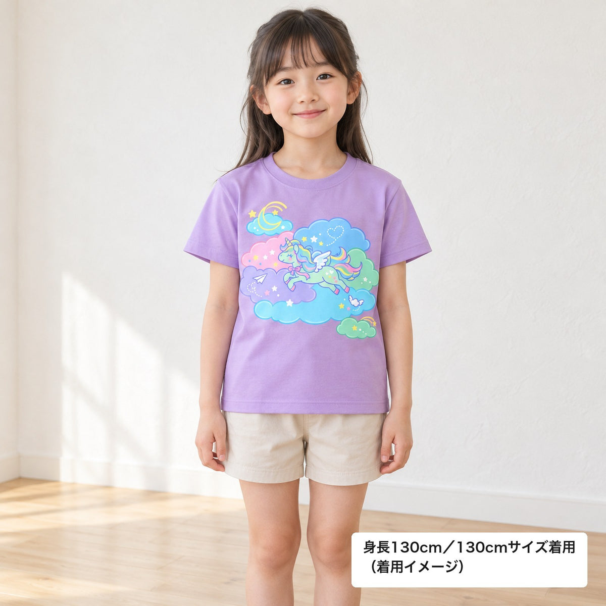 in_my_dream キッズTシャツ ライトパープル 着用全身（身長130cm・130サイズ着用）