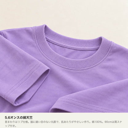 in_my_dream キッズTシャツ 素材・ディテール（5.6オンス綿100%丸胴・首リブダブルステッチ・90cm肩スナップ）