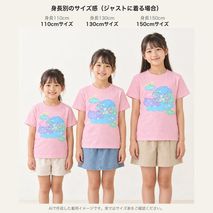 in_my_dream キッズTシャツ 身長別サイズ感（110cm/130cm/150cm）