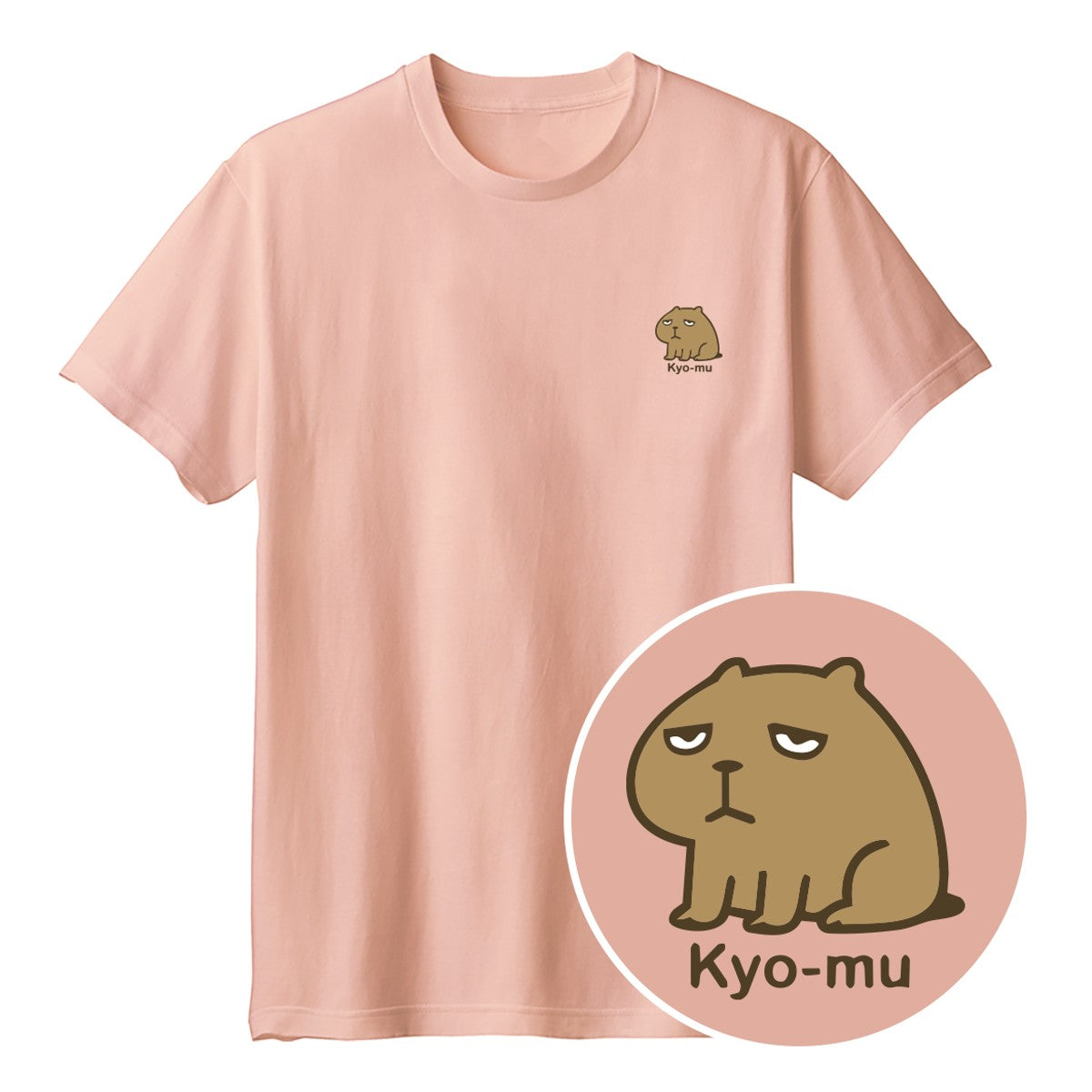 カピバラ Kyo-mu（虚無） キッズTシャツ ダスティピンク