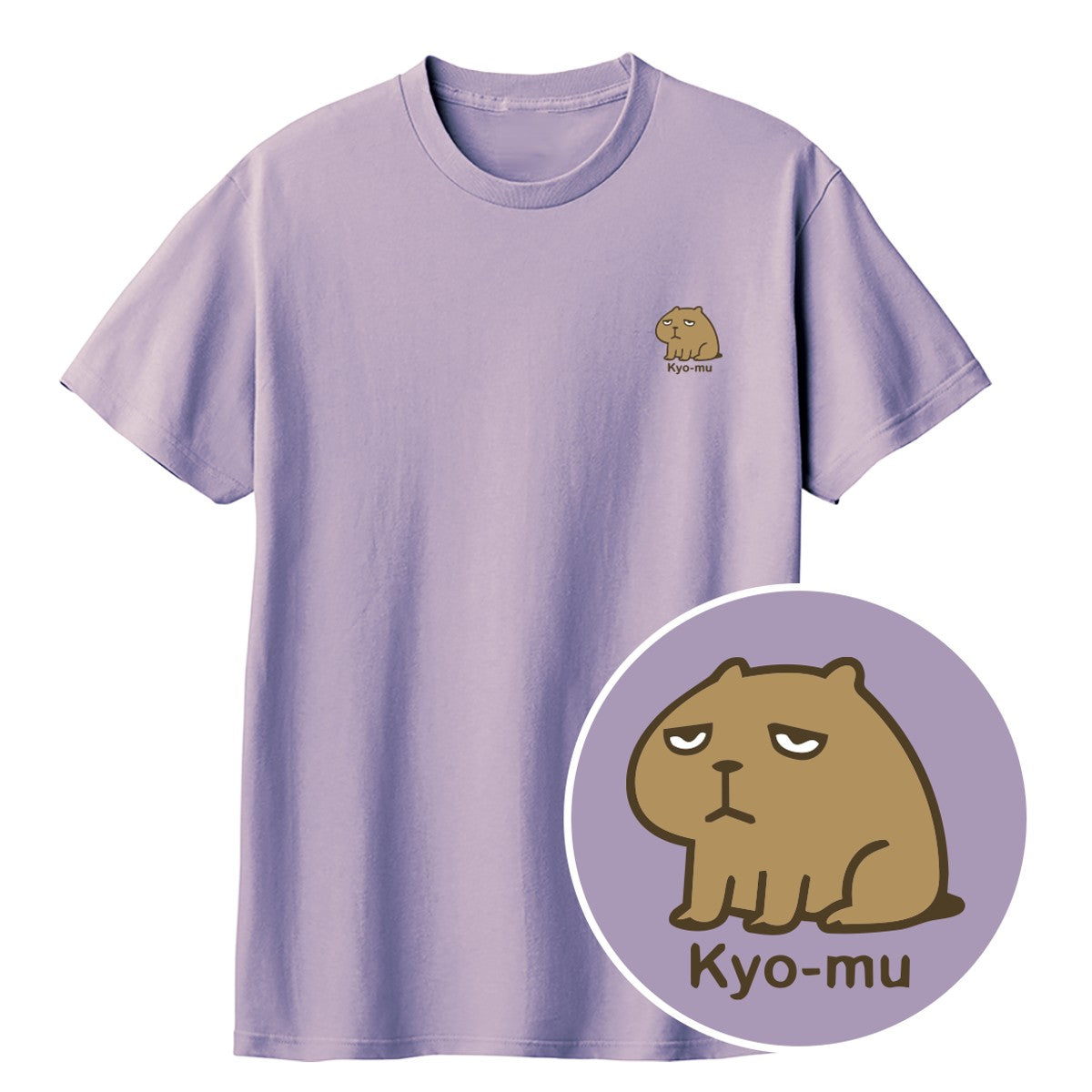 カピバラ Kyo-mu（虚無） キッズTシャツ ラベンダーミスト