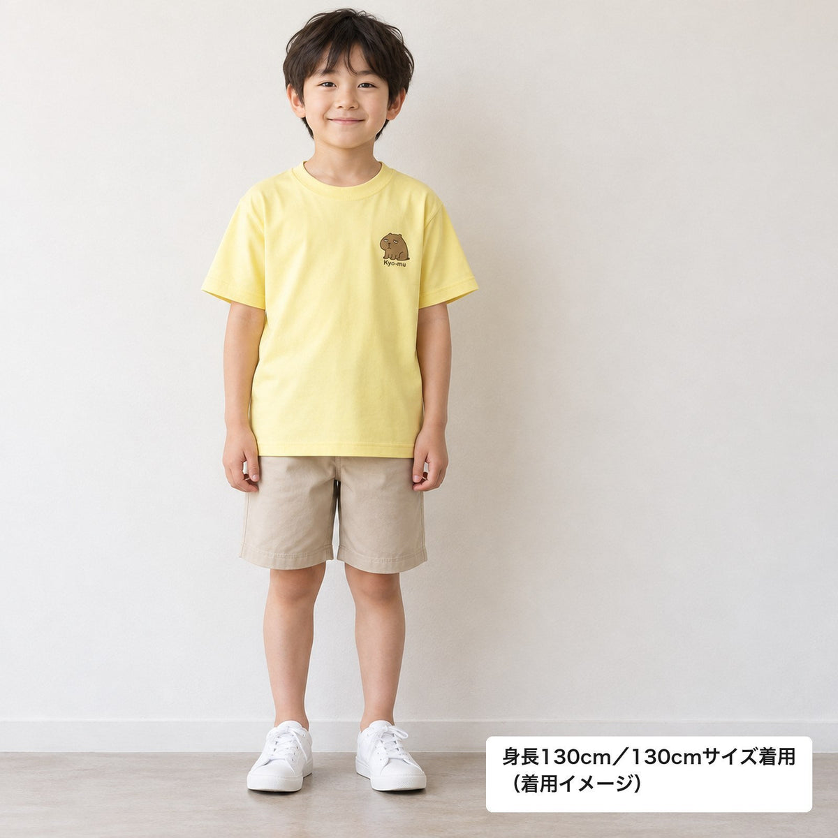 カピバラ「Kyo-mu」 キッズTシャツ ライトイエロー 着用全身（身長130cm・130サイズ着用）