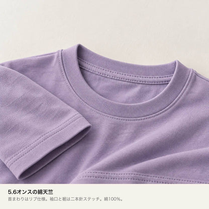 カピバラ「Kyo-mu」 キッズTシャツ 素材・ディテール（5.6オンス綿100%天竺・首リブ・袖口縫製）