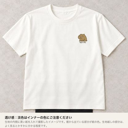 カピバラ「Kyo-mu」 キッズTシャツ 透け感（内側に黒い紙を入れたイメージ）