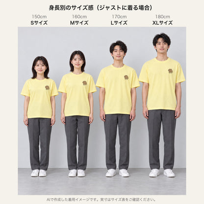 カピバラ ワンポイントTシャツ「Kyo-mu」｜今日は、なにも考えない。