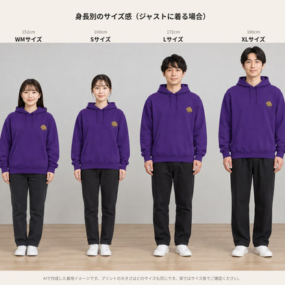 カピバラ「Kyo-mu」パーカー 身長別のサイズ感