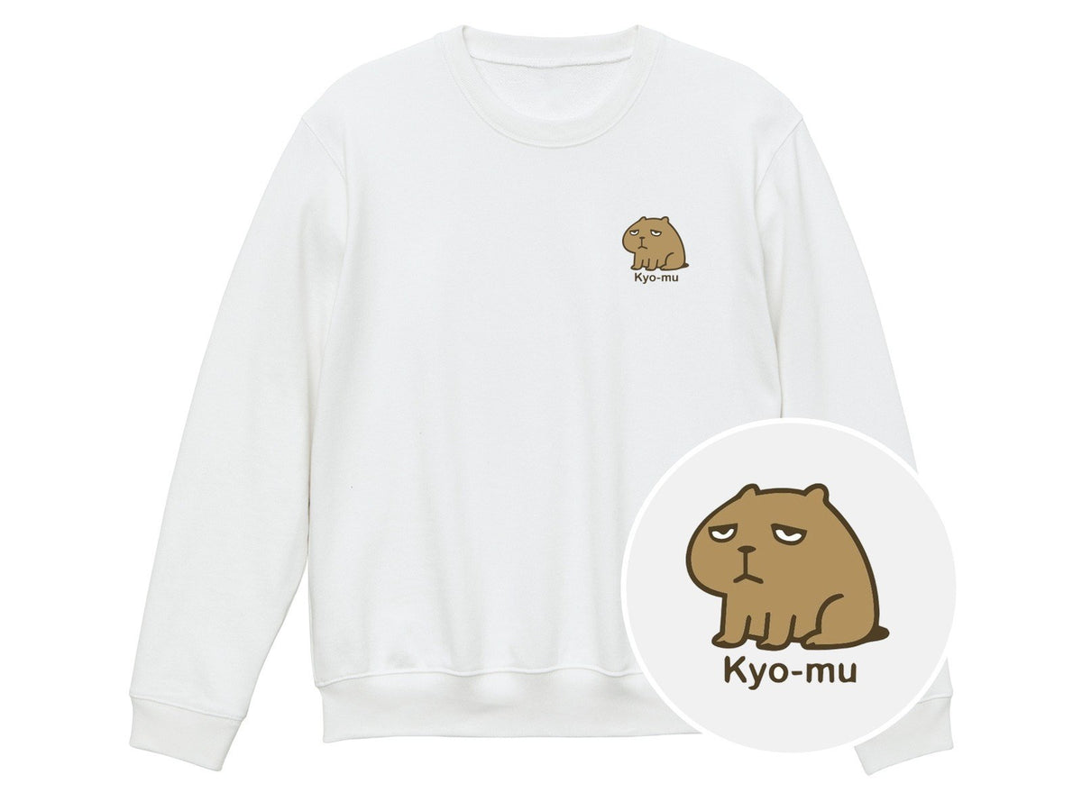 カピバラ「Kyo-mu」トレーナー 001_ホワイト
