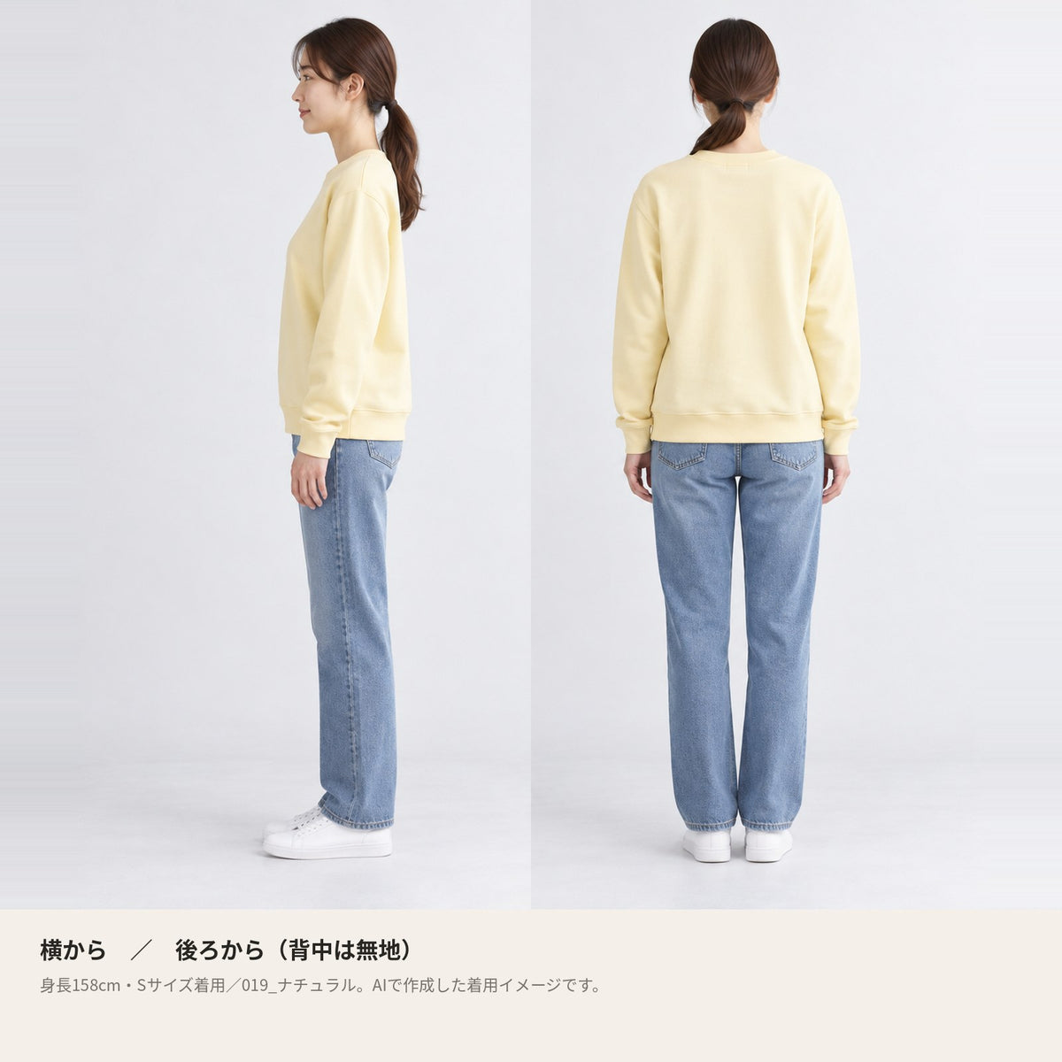 カピバラ「Kyo-mu」トレーナー 横・後ろの着用イメージ