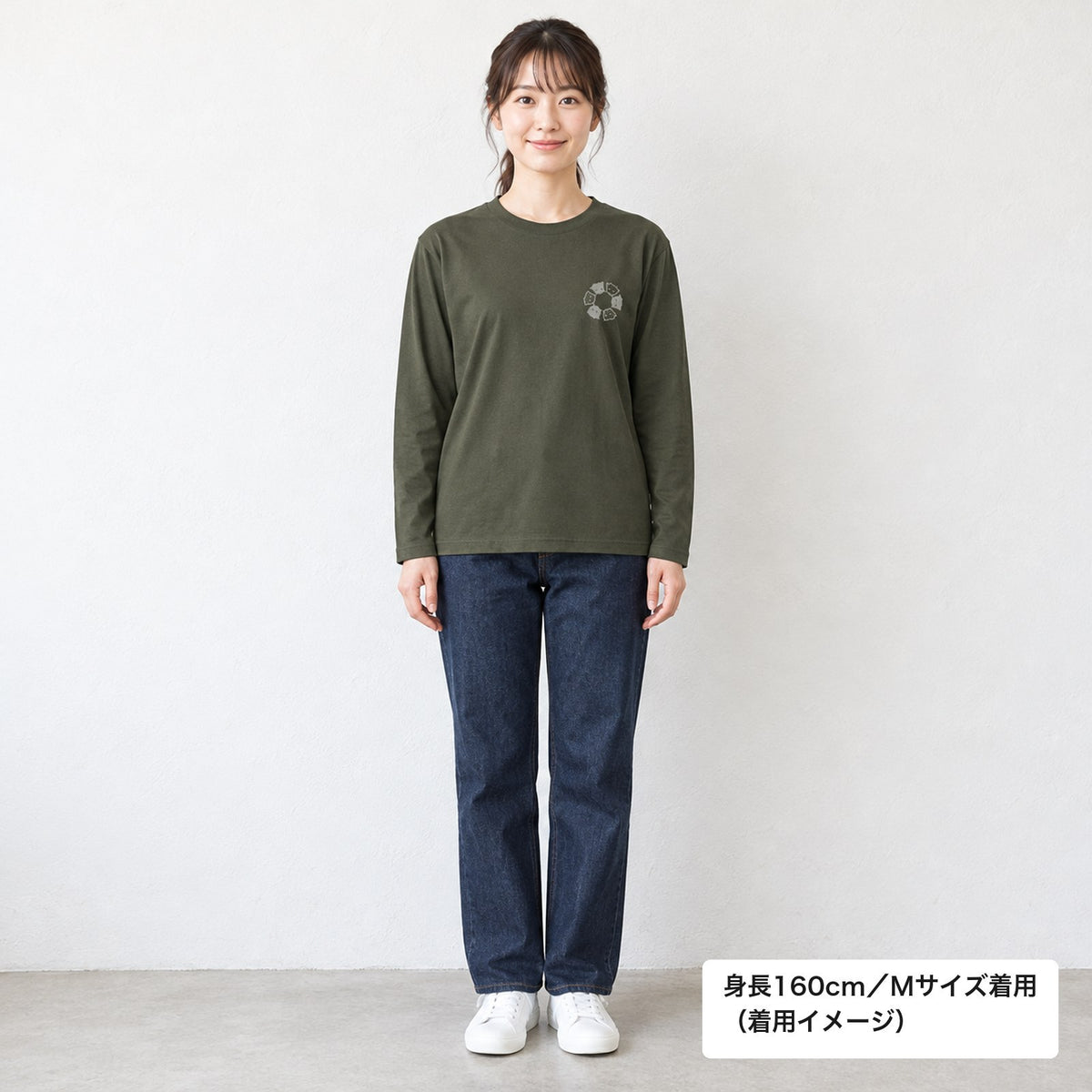 めんべーだー ユニセックス長袖Tシャツ アーミーグリーン 着用全身（身長160cm女性・Mサイズ着用）