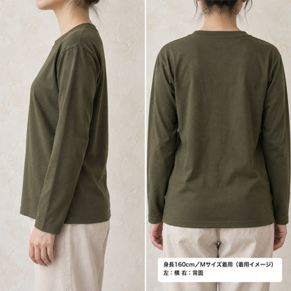 めんべーだー ユニセックス長袖Tシャツ アーミーグリーン 着用 横・背面（背中は無地）