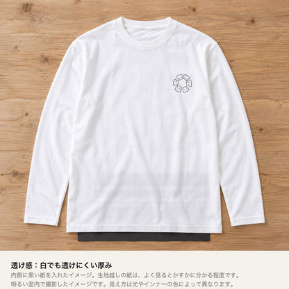 めんべーだー ユニセックス長袖Tシャツ ホワイト 透け感（内側に黒い紙を入れたイメージ）