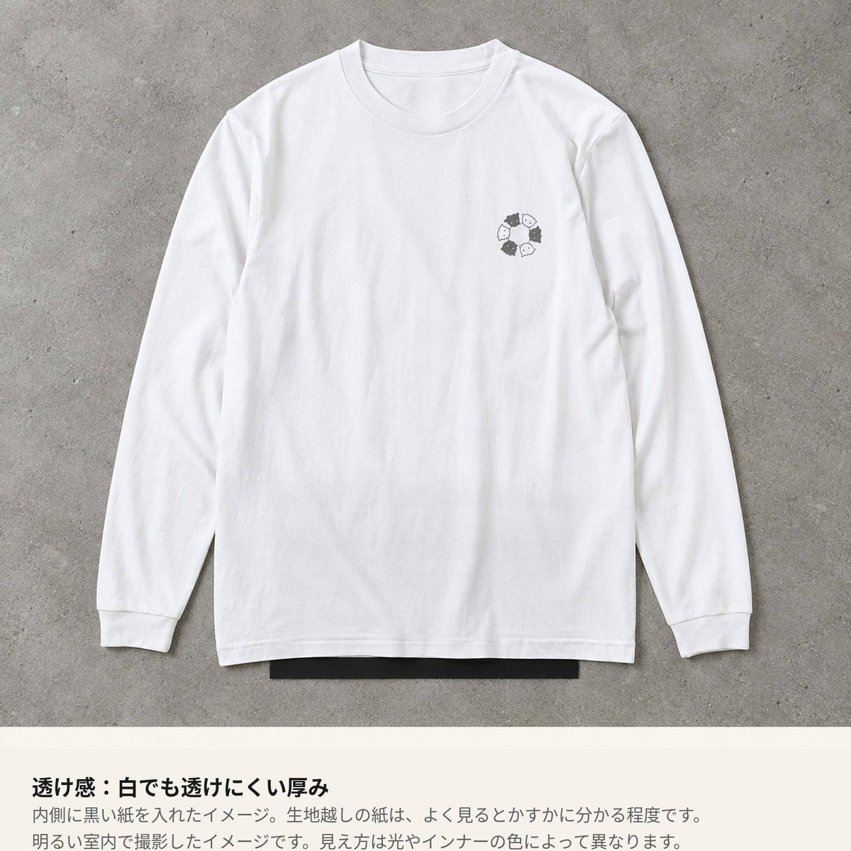 めんべーだー（メンダコ）袖リブ長袖Tシャツ ホワイト 透け感（内側に黒い紙を入れたイメージ）